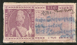 Inde Fiscal Limbdi État 8As King Type 8 KM 85 Timbre fiscal pour frais de justice n° 617