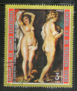 Equatorial Guinea 1972 Rubens Paintings Nude Art 1v Cancelled # 6184a