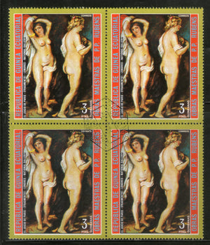 Equatorial Guinea 1972 Rubens Paintings Nude Art 1v BLK/4 Cancelled # 6184b