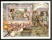 Libya 1983 Womens in Army Military Sc 1136 M/s MNH # 6199