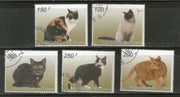 Chad 1998 Cats Domestic Animals Wild Life Fauna Setenant Cancelled # 6211