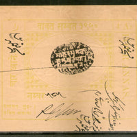 India Fiscal Khetri State 4As King Type 12 KM 153 Court Fee Revenue Stamp # 6214
