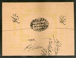 Inde Fiscal Khetri State 4As King Type 12 KM 153 Timbre fiscal pour frais de justice n° 6214