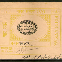 India Fiscal Khetri State 4As King Type 14 KM 193 Court Fee Revenue Stamp # 6224