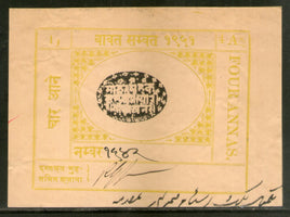 Inde Fiscal Khetri State 4As King Type 14 KM 193 Timbre fiscal pour frais de justice n° 6224
