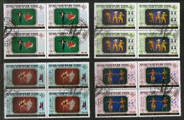 Korea 1989 Art Culture Dance Costumes BLK/4 Sc 2831-34 Cancelled # 6228a