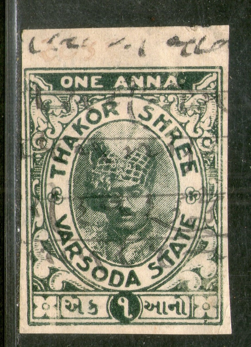 India Fiscal Varsoda 1 An Revenue Court Fee Stamp IMPERF Type 10 KM 101a  # 622