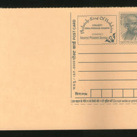 India 2009 50p Mahatma Gandhi Advertisement Post Card MINT # 6239