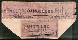 Timbre fiscal indien de l'État de Kathiawar QV 1Anx2+1Re pour frais de justice utilisé n° 6252
