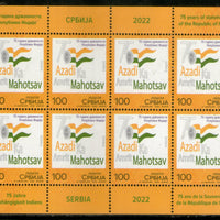 Serbia 2022 Azadi Ka Amrit Mahotsav of India 1v Full Sheet MNH # 6259