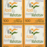 Serbia 2022 Azadi Ka Amrit Mahotsav of India 1v BLK/4 MNH # 6259B