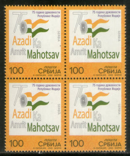 Serbia 2022 Azadi Ka Amrit Mahotsav of India 1v BLK/4 MNH # 6259B