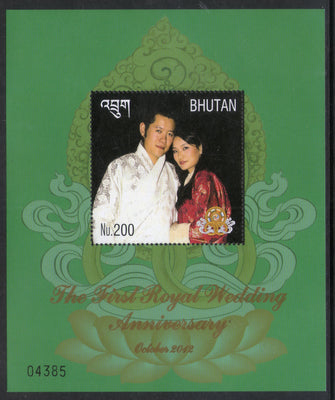 Bhutan 2012 Royal Wedding - King Jigme Wangchuck & Jetsun Pema M/s MNH # 6262