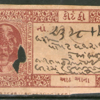 India Fiscal Limbdi State 8As King Type 7 KM 73 Court Fee Revenue Stamp # 627