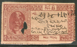 Inde Fiscal Limbdi État 8As King Type 7 KM 73 Timbre fiscal pour frais de justice n° 627