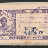 India Fiscal Palitana State Re.1 King Revenue Court Fee Stamp Type 14 KM 145 # 628A