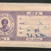 India Fiscal Palitana State Re.1 King Revenue Court Fee Stamp Type 14 KM 145 # 628D