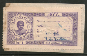 India Fiscal Palitana State Re.1 King Revenue Court Fee Stamp Type 14 KM 145 # 628D