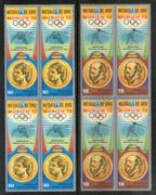 Guinea Equatorial 1972 Olympic Games Medal Sport 2v BLK/4 Cancelled # 6292b