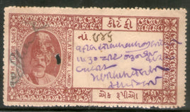 Inde Fiscal Limbdi État 1Re King Type 7 KM 74 Timbre fiscal pour frais de justice n° 62
