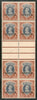 India 1937 King George VI 1 Re Service Phila-S145 Vertical Gutter BLK/4 MNH # 6304
