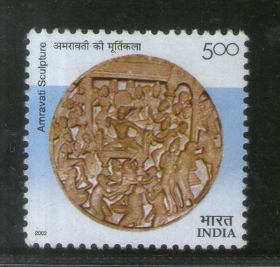 India 2003 Museum Chennai Sculpture Phila-1977 Mint Without Gum  # 630