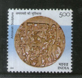 India 2003 Museum Chennai Sculpture Phila-1977 Mint Without Gum  # 630