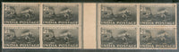 India 1953 2As Railway Cent. Phila-307 in BLK/4 GUTTER PAIR MNH RARE # 6326