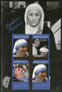Grenada 2011 Mother Teresa of India Nobel Prize Winner Sc 3818 Sheetlet MNH # 6332