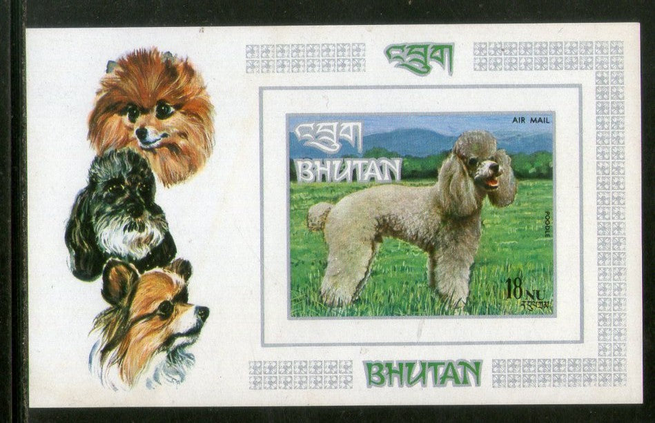 Bhutan 1973 Dogs Poodle Domestic Animals Sc 149N Imperf M/s MNH # 638