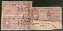 Inde Fiscale Kathiawar État QV 1Anx2+1Re Frais de justice Timbre fiscal n° 6392