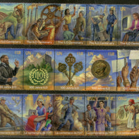 United Nations 2019 International Labor Organization ILO Centenary Painting MNH # 6393