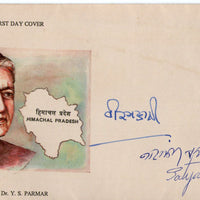 India 1988 Dr. Y.S.Parmar SHIMLA Canc. FDC with his Wife SATYAVATI & CM Virbhadra Autographed RARE # 6394