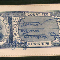 India Fiscal Indergarh State 8As King Court Fee with Hindi Liner Numerical Type 5 KM 70a # 640C