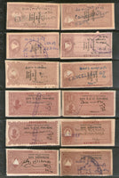 India Fiscal Kathiawar State 32 Diff QV to KGVI Court Fee Revenue Stamp Used # 6416