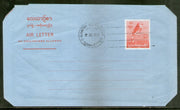 Burma 1969 Mahatma Gandhi Birth Cent. Cancellation ILC RARE # 6447