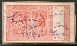 India Fiscal Dhrangadhra State 2As ERROR Fee in Gujarati Court Fee Omitted Type 16 KM 173 # 644