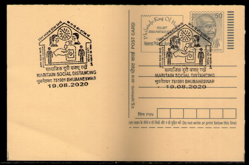 India 2020 COVID-19 Maintain Social Distancing Gandhi Meghdoot Post Card Postal Stationery # 6465