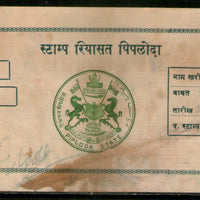 India Fiscal Piploda State 2As Court Fee TYPE 6 KM 62 Revenue Stamp # 6503A