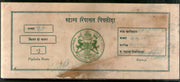 India Fiscal Piploda State 2As Court Fee TYPE 6 KM 62 Revenue Stamp # 6503A