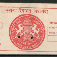 India Fiscal Piploda State 1An Court Fee TYPE 5A KM 51A Revenue Stamp # 6503D