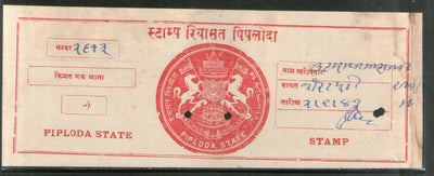India Fiscal Piploda State 1An Court Fee TYPE 5A KM 51A Revenue Stamp # 6503D