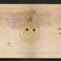 India Fiscal Piploda State 1An Court Fee TYPE 7 KM 71 Revenue Stamp # 6503E
