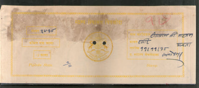 India Fiscal Piploda State 1An Court Fee TYPE 7 KM 71 Revenue Stamp # 6503E