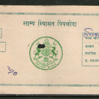 India Fiscal Piploda State 2As Court Fee TYPE 7 KM 72 Revenue Stamp # 6503F