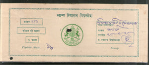 India Fiscal Piploda State 2As Court Fee TYPE 7 KM 72 Revenue Stamp # 6503F