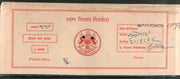 India Fiscal Piploda State 4As Court Fee TYPE 7 KM 73 Revenue Stamp # 6503H