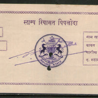 India Fiscal Piploda State 2Rs Court Fee TYPE 7 KM 76 Revenue Stamp # 6503K