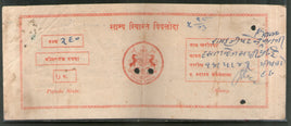 India Fiscal Piploda State 1Re Court Fee TYPE 7 KM 75 Revenue Stamp # 6503L
