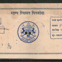 India Fiscal Piploda State 8As Court Fee TYPE 7 KM 74a Revenue Stamp # 6503M